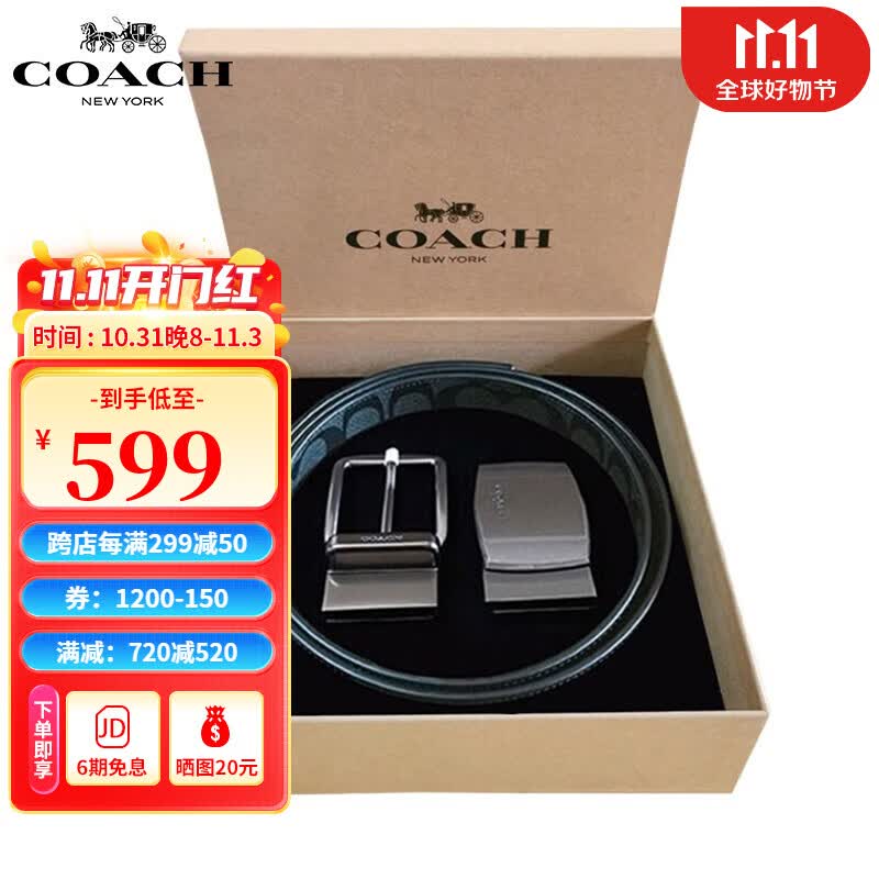 蔻驰（COACH）皮带男士腰带礼盒装休闲中青年裤腰带 生日礼物送男友老公父亲 黑灰3.8CM宽22540【现货】怎么样,好用不?