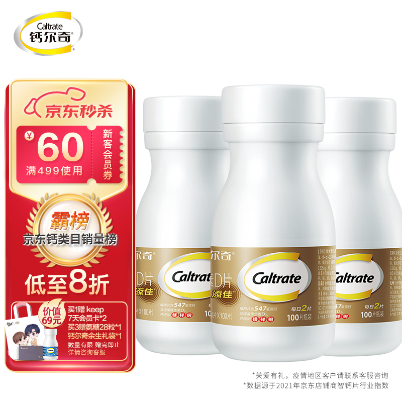京东视频商品 2022-05-19 - 第2张  | 最新购物优惠券
