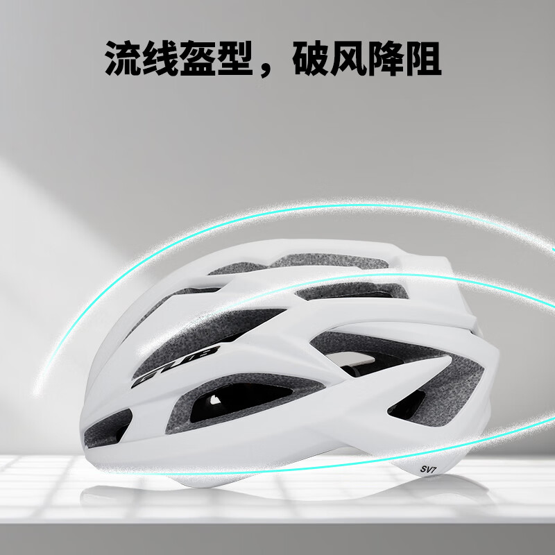 GUB SV7碳纤骨架骑行头盔公路自行车龙骨盔公路自行车男女安全帽 钛色(一体碳纤+银离子抗菌)