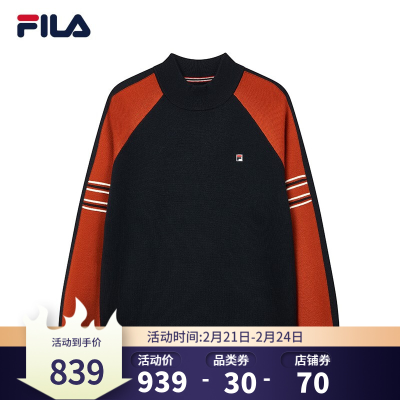 fila 斐乐男装官方男子编织衫 2021年冬季新款华天同款休闲时尚毛衣男