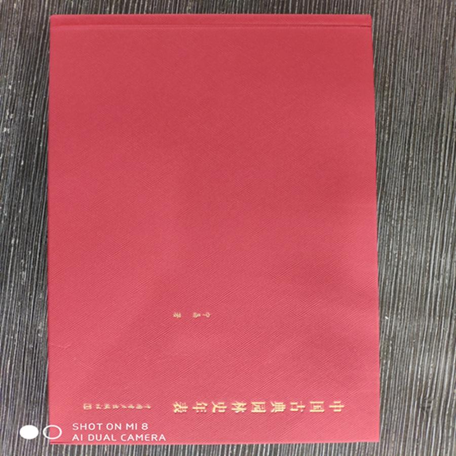 中国古典园林史年表 建筑 书籍
