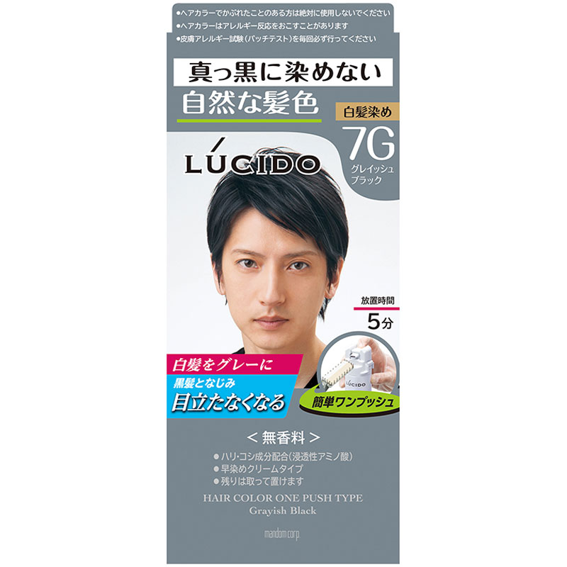 【精选优品】日本本土lucido伦士度遮白发染发剂植物成分男焗油膏 7g