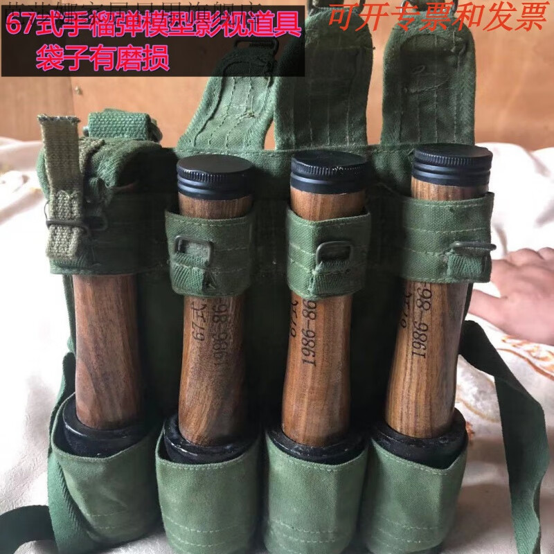 驰露（Chilu）炮弹工艺品67式模型影视道具战友留念收藏情怀送礼摆件 四个加袋子