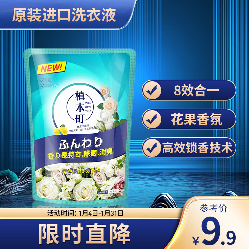 京东9.9包邮 2023-01-15 - 第14张 | 最新购物优惠券 京东9.9包邮 2023-01-15 - 第14张 | 最新购物优惠券