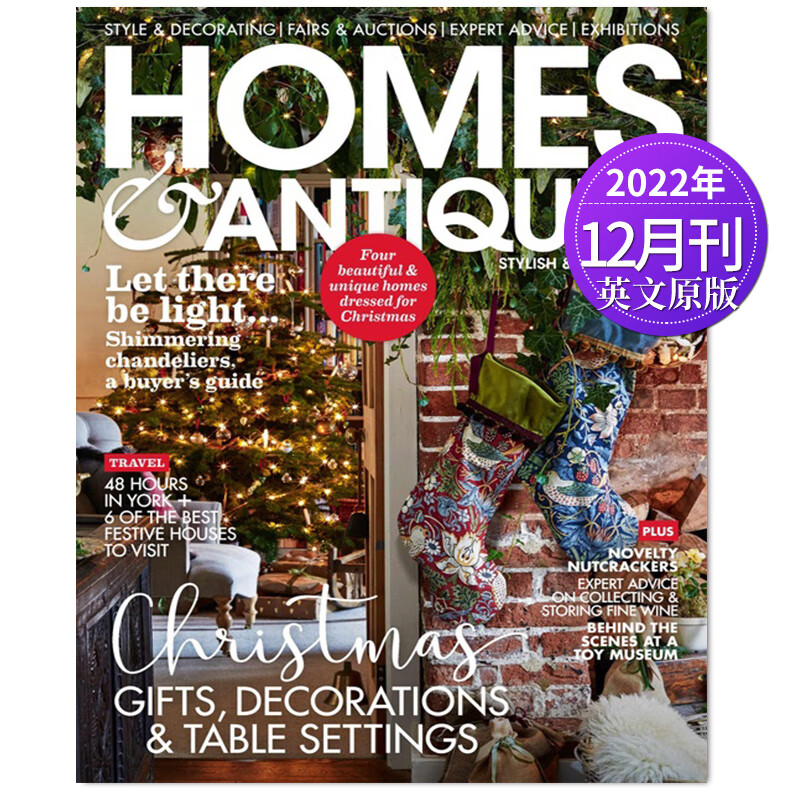 【单期可选】Homes&Antiques 家居古董 2023/20/21/22年月刊 英国家居软装古玩配饰 2022年12月刊