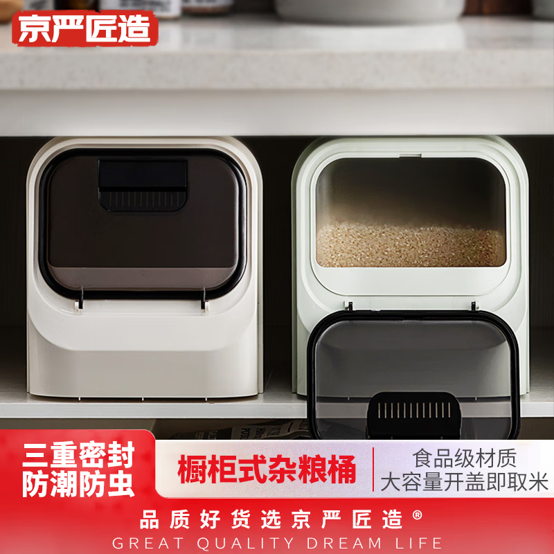 厨房储物器皿最低价在什么时候|厨房储物器皿价格比较