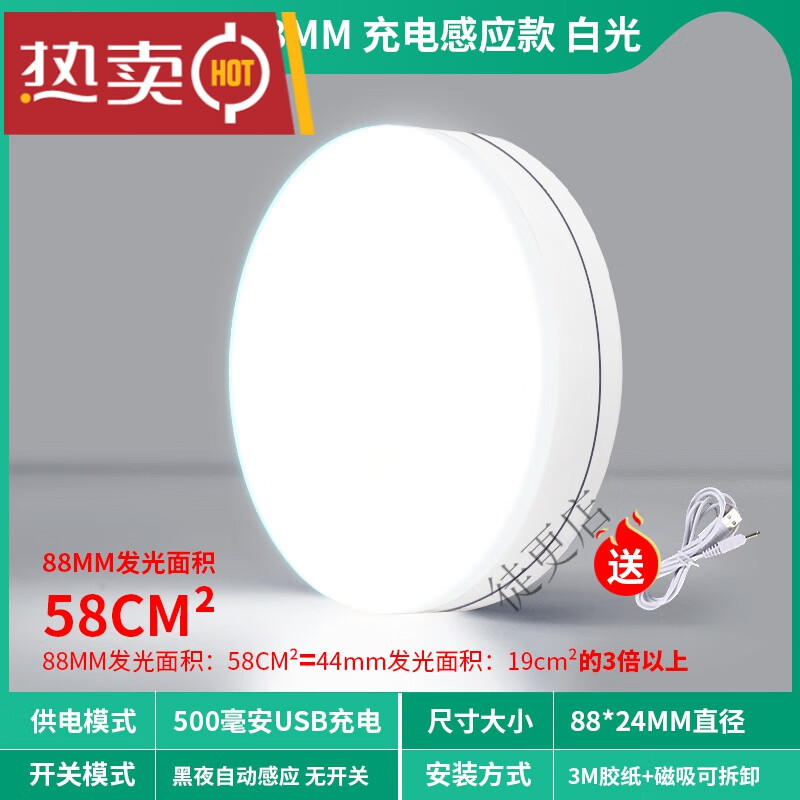 查氛围照明价格历史|氛围照明价格走势图