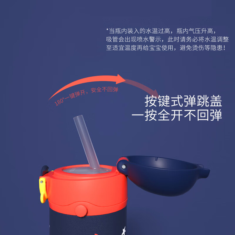 bobo儿童保温杯宝宝吸管水壶水杯上学小学生幼儿园350ml水壶开学季 萌兔-粉色