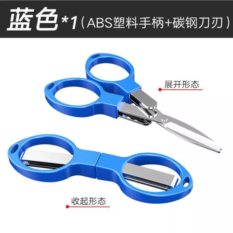 钓鱼剪刀可折叠不锈钢多功能铅皮剪刀鱼线剪大力马PE线专用小剪刀 八字折叠剪刀【金色】 1把