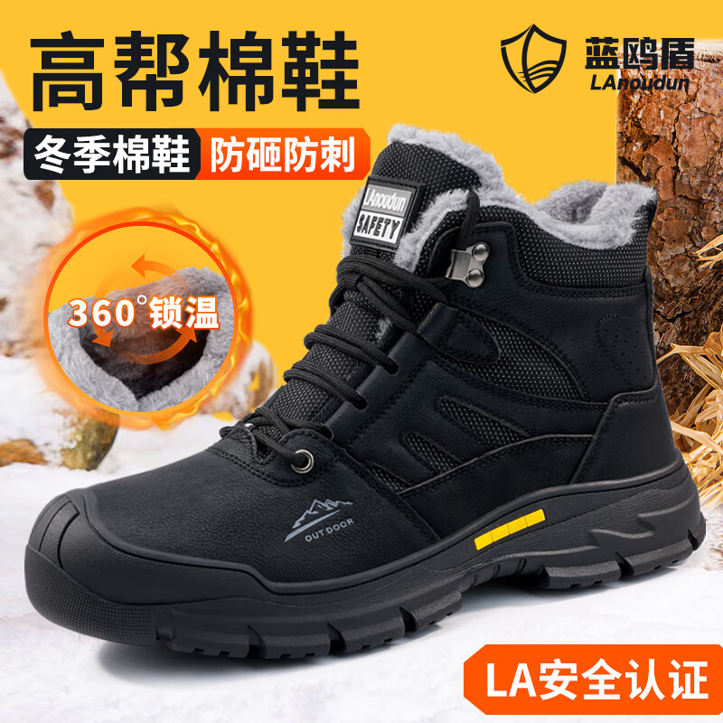 ���ڲ�������Ÿ���ͱ�Ь�иְ�ͷ���ҷ��̴�������ĥ���ʰ�ȫ�������ܷ���Ь �����ޱ�ů����ĥ���� 44