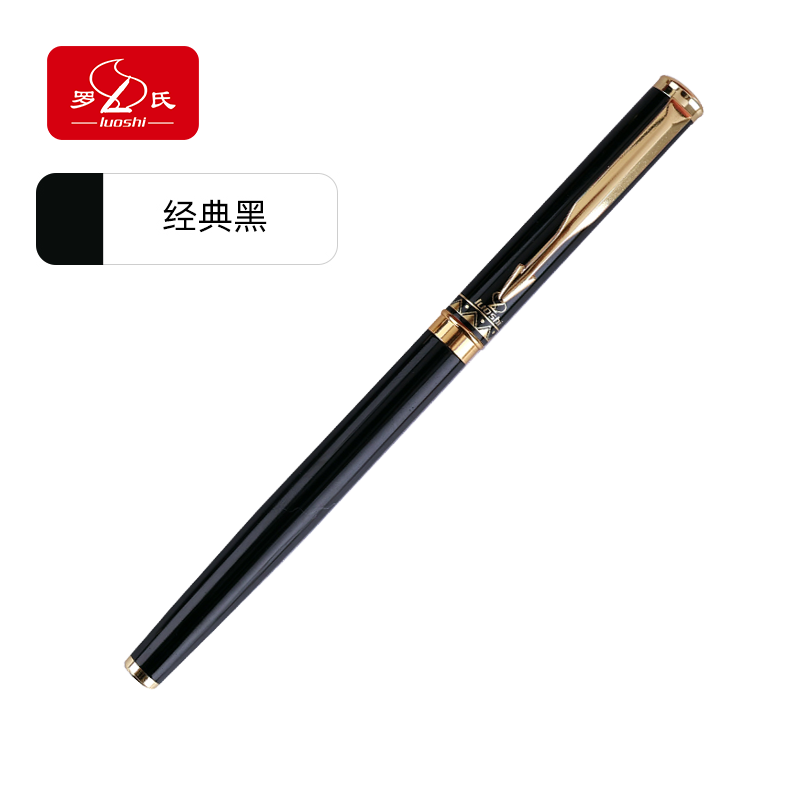 罗氏全金属钢笔学生用练字女生商务办公铱金笔书写签名签字硬笔书法正