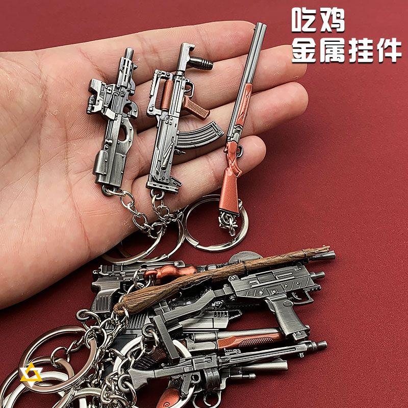 和平精英吃鸡游戏枪械p90金属钥匙扣98