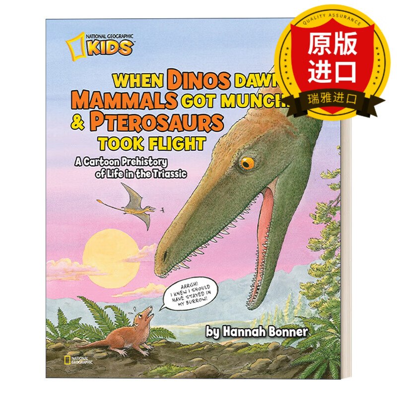 英文原版 when dinos dawned mammals got munched 当恐龙醒来时 哺乳