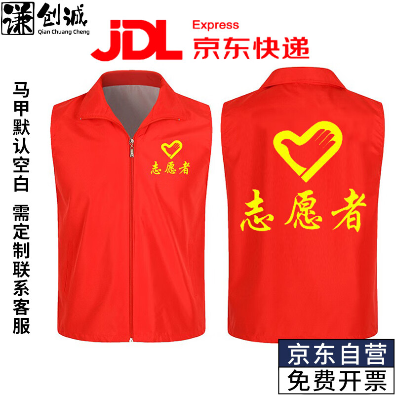 京东工装历史价格查询在哪|工装价格走势