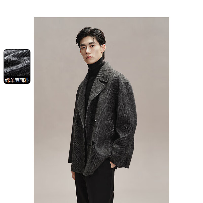 太平鸟男装毛呢大衣外套男冬季宽松短款休闲百搭质感 深灰色 XL