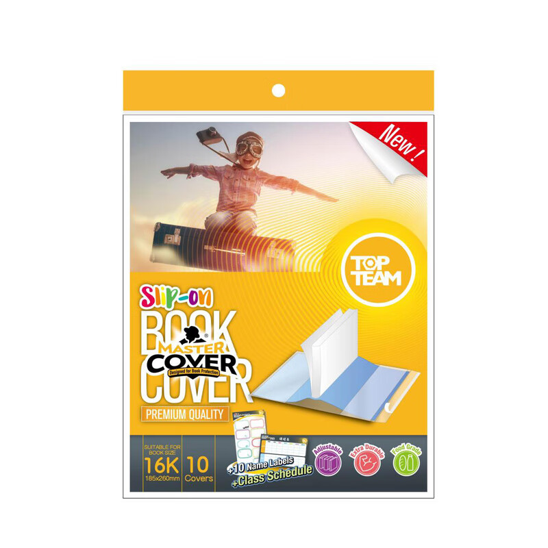 高品质麦思考书皮套装|jd学生文具历史价格查询