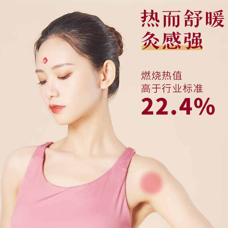 御道 金艾柱54粒  加大加粗艾柱艾条艾灸条艾草条艾绒柱艾灸棒艾条棒（适用艾灸盒随身灸 艾灸罐）