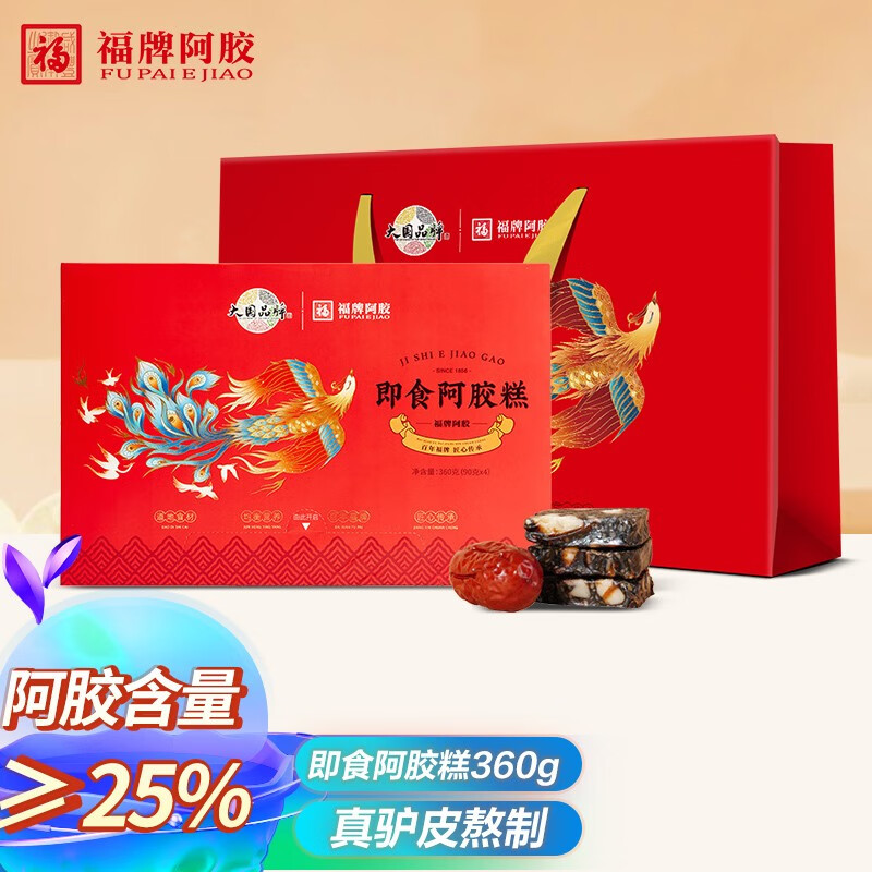 查在线阿胶商品历史价格|阿胶价格走势图
