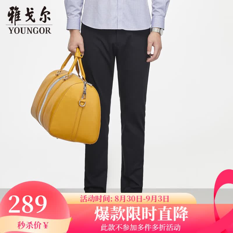 雅戈尔（YOUNGOR）休闲裤男商务休闲百搭针织裤裤子自然垂顺易打理 深蓝 175/84A怎么看?