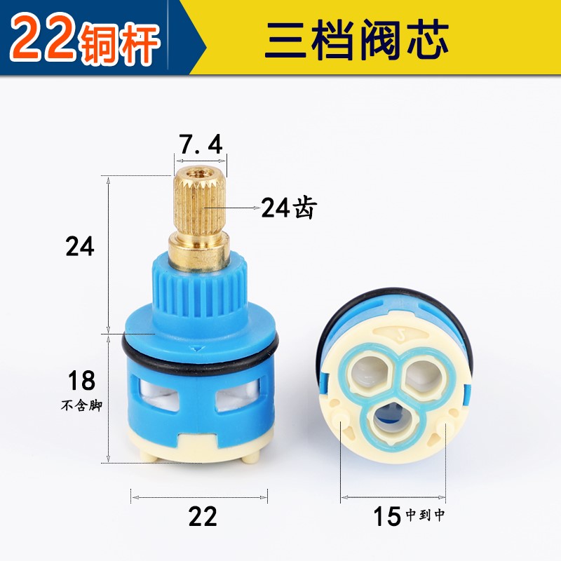 鹿色淋浴花洒分水器阀芯二三四档切换阀水龙头调节冷热混水阀维修配件