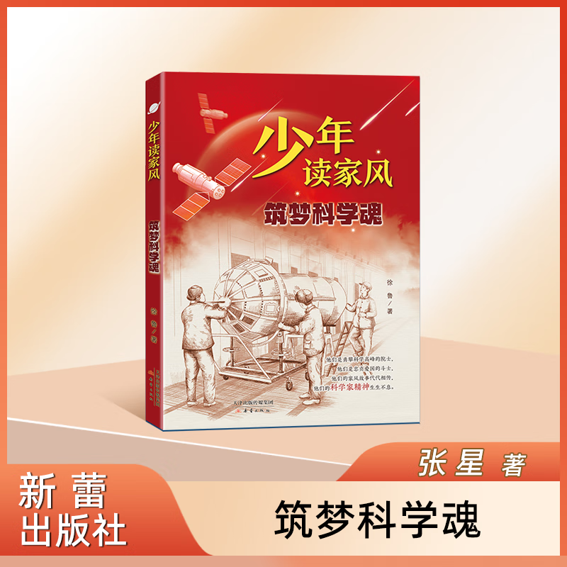 京东图书文具 2023-07-07 - 第20张  | 最新购物优惠券