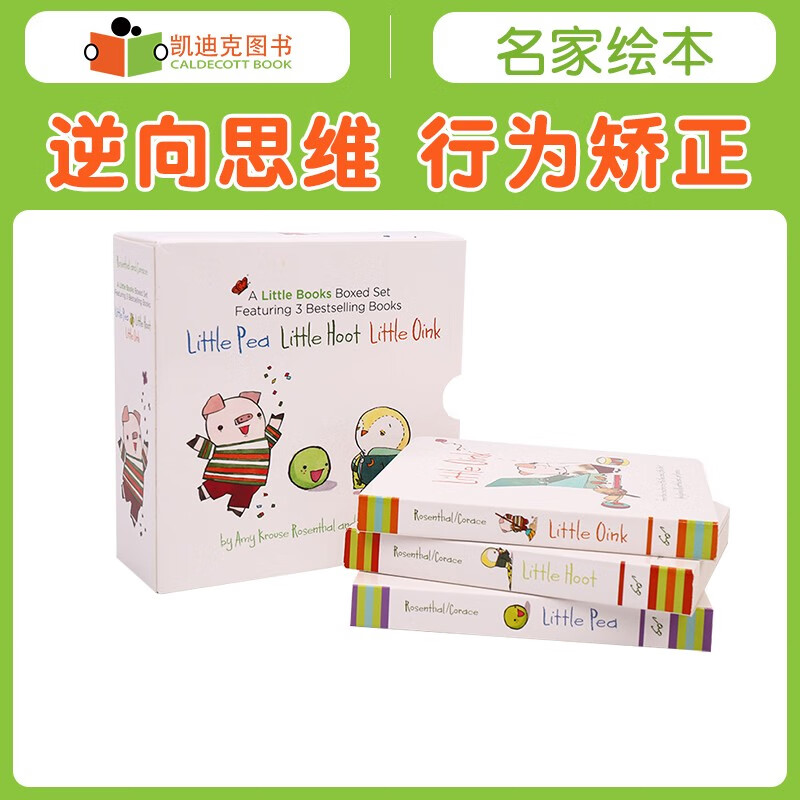 A Little pea Books 逆向思维行为矫正绘本英文原版绘本#
