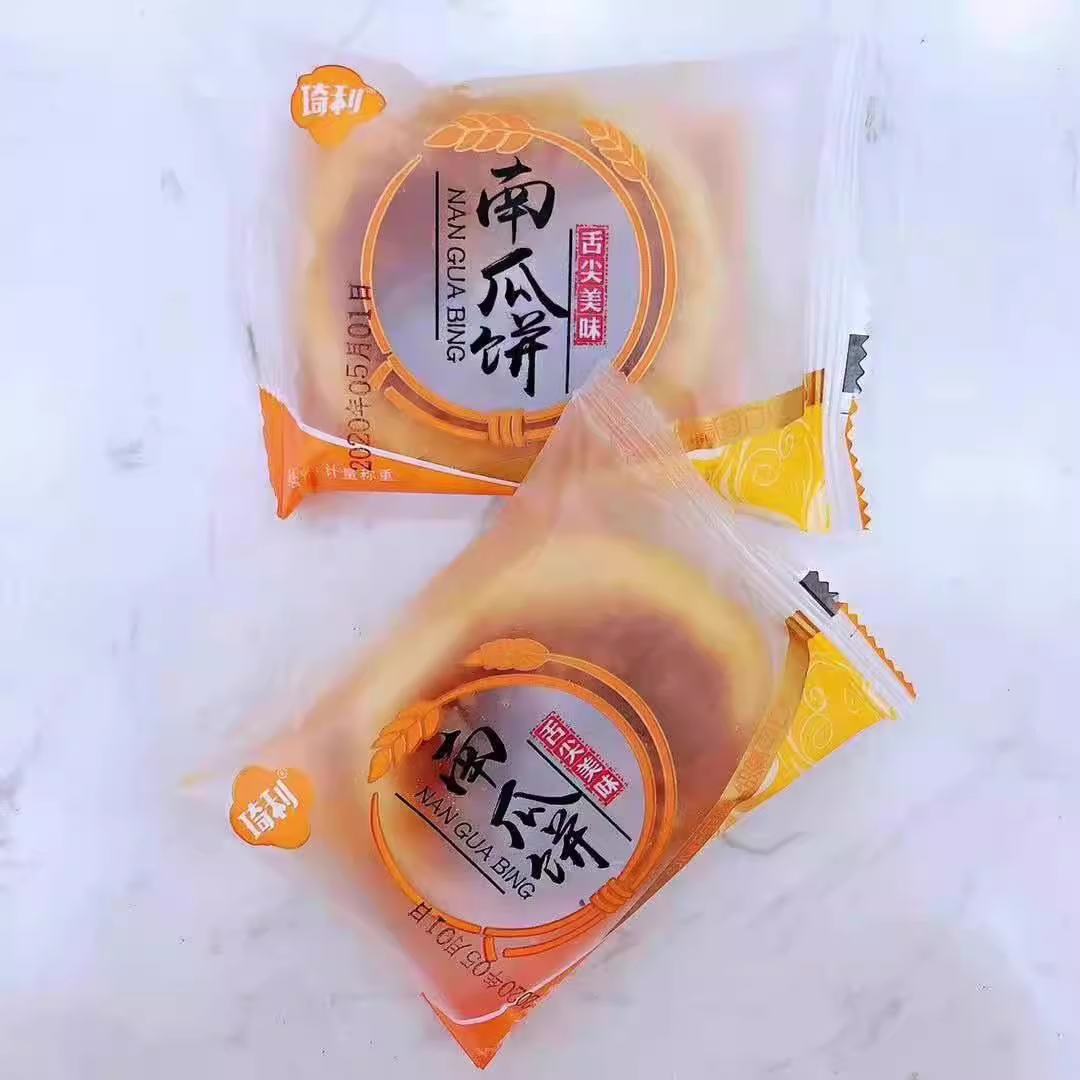 隽颜堂琦利酥饼老式手工馅饼紫薯南瓜饼传统糕点抗饿零食千层酥整箱