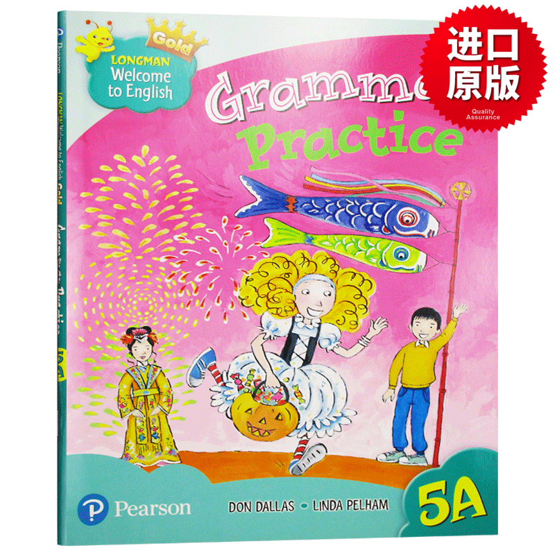 新版香港朗文小学英语五年级上学期语法练习册 Longman Welcome to English Gold 5A Grammar Practice 英文原版小学英语教材