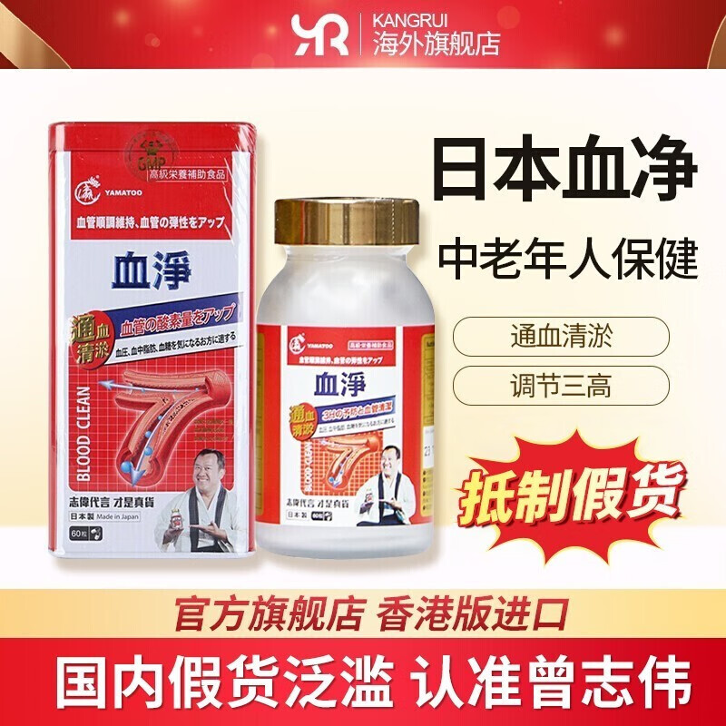 京东其他调节三高价格曲线软件|其他调节三高价格历史