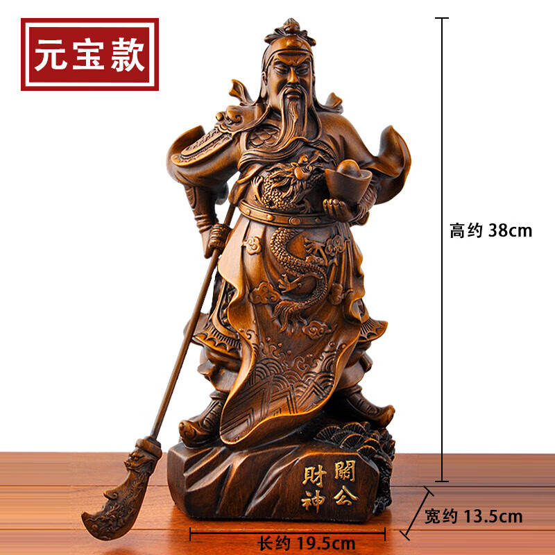 onevan关公像武财神爷关二爷佛像关公摆件家居供奉神像公司办公摆设