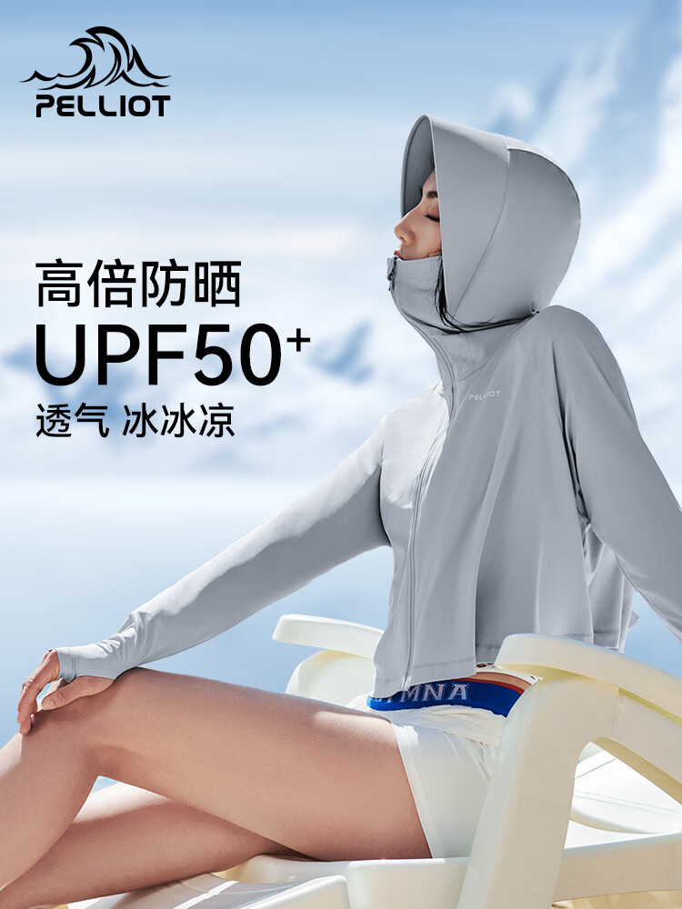 伯希和（Pelliot）【小光盾】伯希和透气冰丝防晒衣女新款防晒服宽松运动防风外套 冰河灰 冰感防晒 M 体重130斤以下