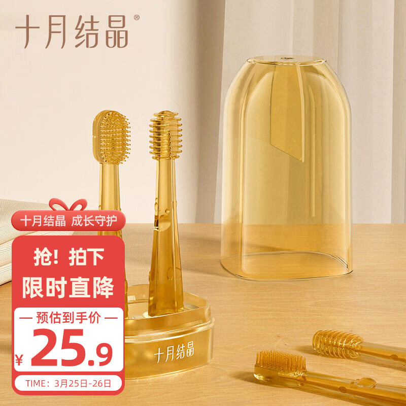 十月结晶婴儿口腔清洁器新生儿乳牙刷宝宝舌苔刷舌头清洁棒柔软硅胶两只装使用感如何?