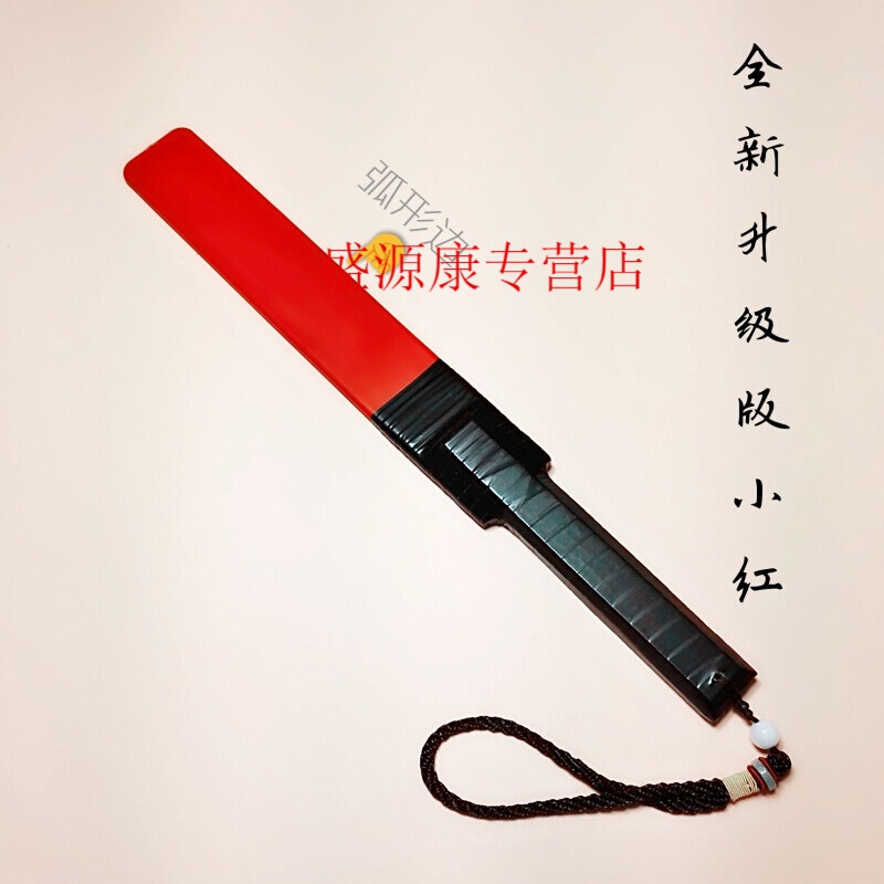 sp工具调教实践spank一丈红新品小红sm情趣手拍橡胶板力戒尺
