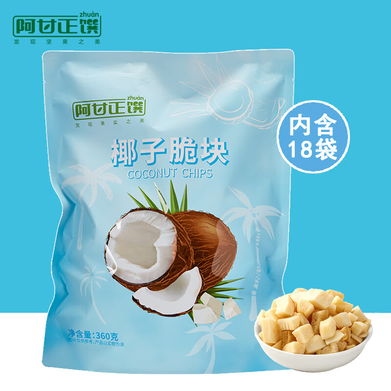 jd蜜饯果干历史价格查询|蜜饯果干价格走势图
