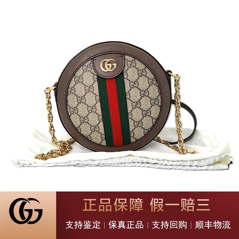 【热荐】高仿古驰圆形包包真假 _古驰圆形包包真假辨别