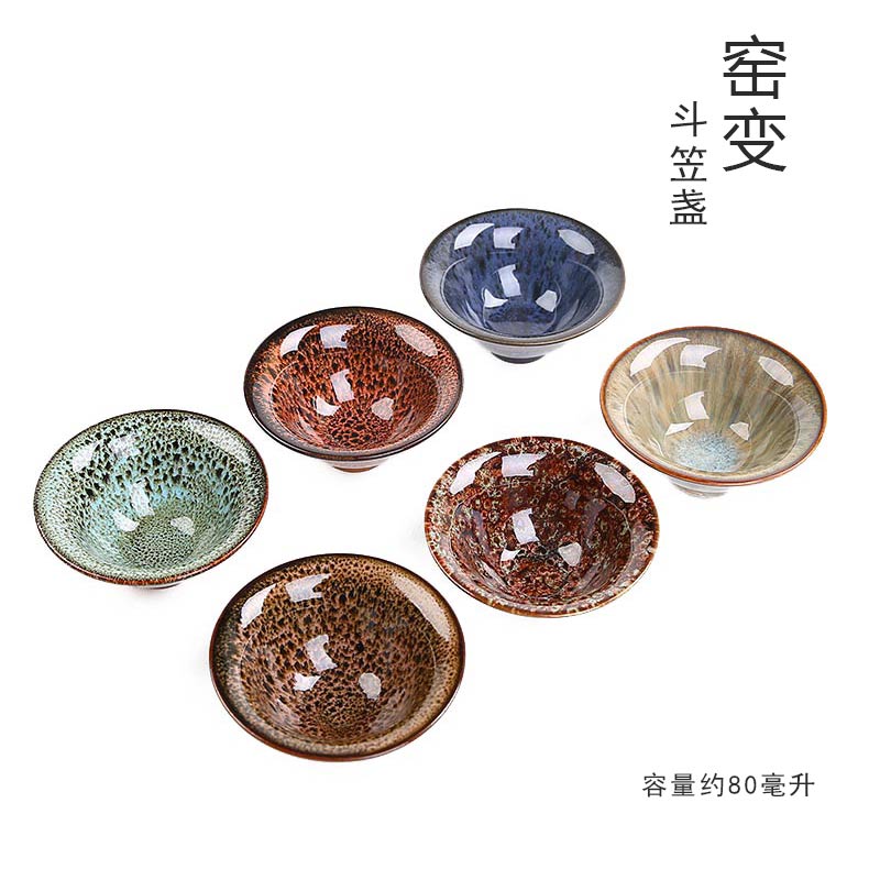 杯套装陶瓷小茶盏普洱茶斗笠杯子天目釉建盏品茗杯 六色组合一(共6个)