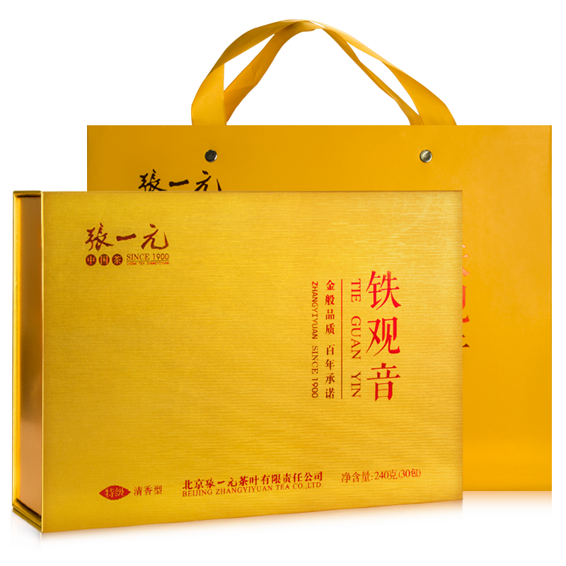 「张一元品牌」张一元是哪个国家的品牌-什么档次，怎么样-排行榜123网