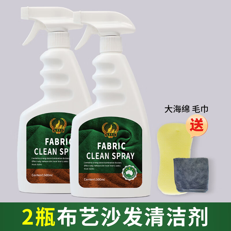 the luxurious froull布艺沙发清洁剂科技布地毯干洗神器窗帘床垫泡沫