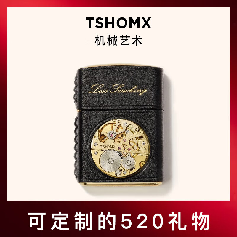 怎样查打火机历史价|打火机价格比较