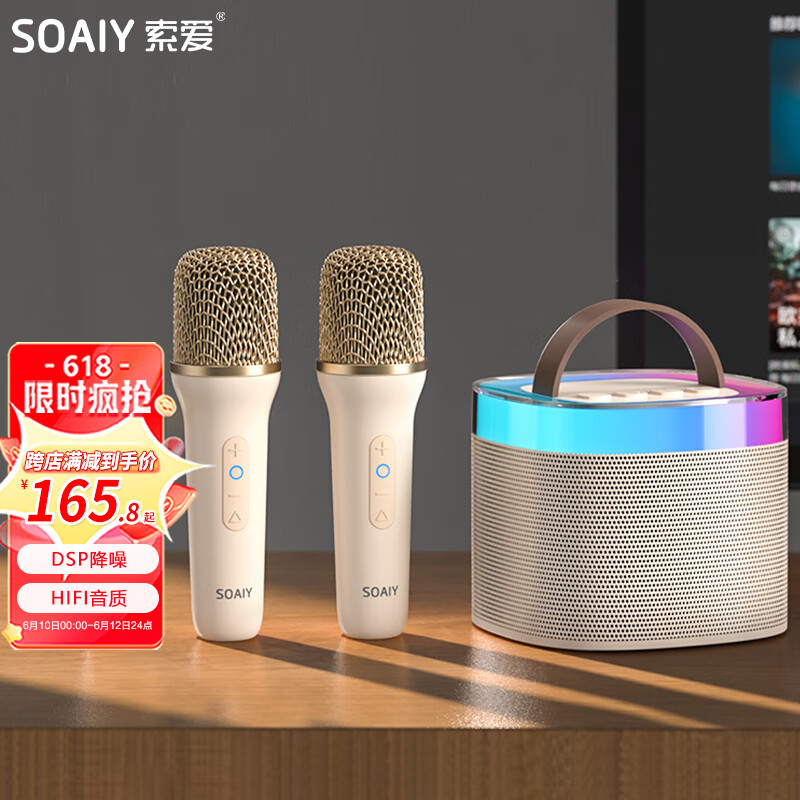 索爱（soaiy）SK2双麦升级版无线蓝牙音箱户外大音量广场舞音响手提便携式带麦克风话筒k歌家庭KTV油彩白