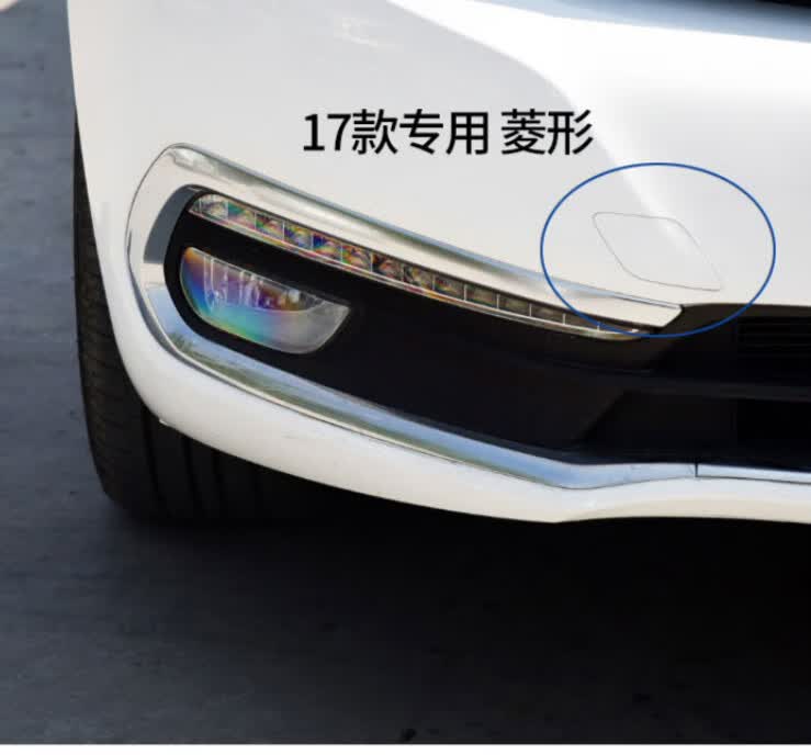 车汇广源适用于吉利帝豪GL前保险杠拖车盖17/18/19/20款牵引拖车孔盖 17款菱形[白色]怎么看?