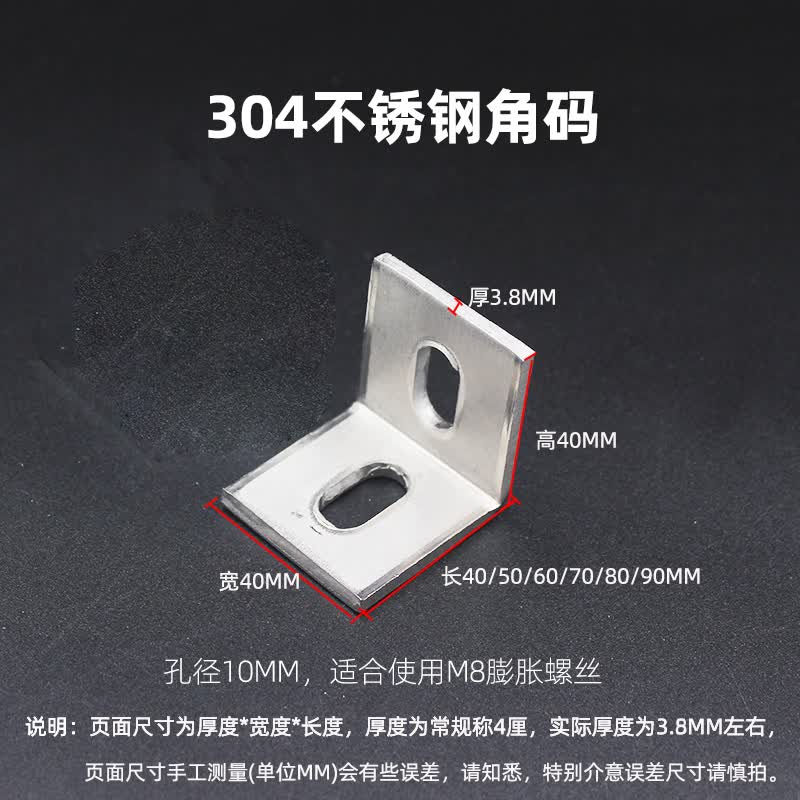 瓷砖石材挂件直角角码不锈钢l型90度角钩镀锌幕墙背景墙干挂扣件sdff