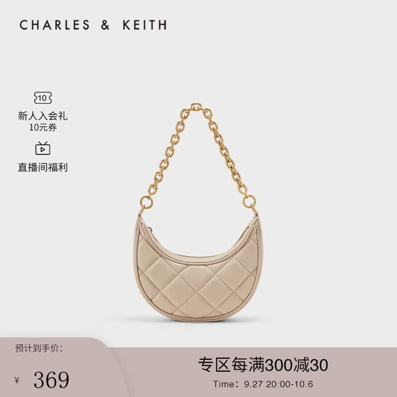 CHARLES&KEITHCK2-40270994菱格链条手提单肩斜挎包腋下包女包 Beige米色 S怎么看?