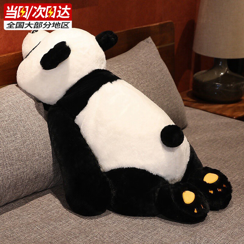 兜儿贝贝（douer beibei）生日礼物女大号毛绒玩具睡觉抱枕玩偶公仔棉花娃娃趴趴熊猫65厘米