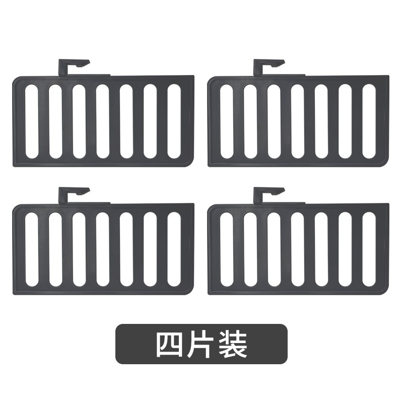 毕威尔超薄鞋柜【专属鞋挡】 4片装鞋挡