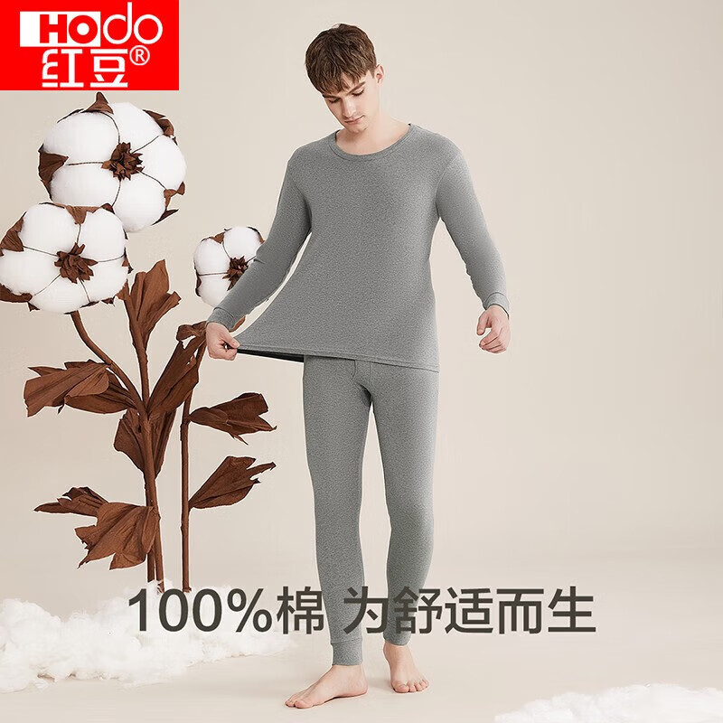 红豆（Hodo） 秋冬内衣秋衣秋裤纯棉套装纯色低圆领打底衫裤 男款麻灰 L 170/95