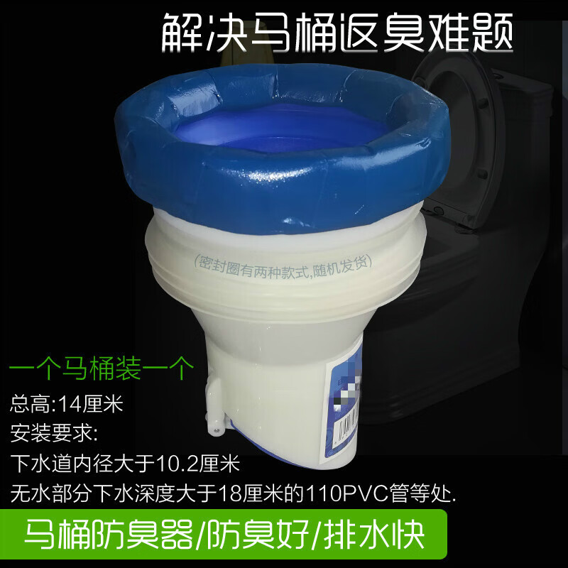 舞杨华蹲便器防臭器卫生间马桶防臭器止逆阀厕所除臭器蹲坑便池 坐便