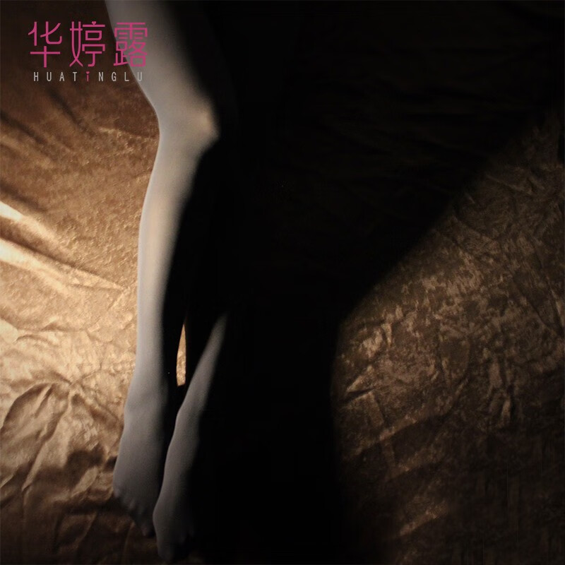 华婷露(Huatinglu) 连裤袜女打底裤光腿神器高弹不勒裸感美体连裤袜光腿黑肉色显瘦 两条装-黑色+肤色 120D中透肉(适合90-140斤)