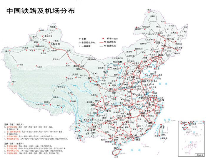 2020全新版 中国交通地图全图 袋装 折叠图 展开尺寸