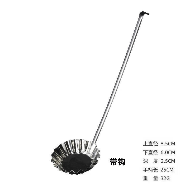 芦娘不锈钢洋芋粑粑模具家用油墩子萝卜丝饼油炸果油香粑粑工具勺